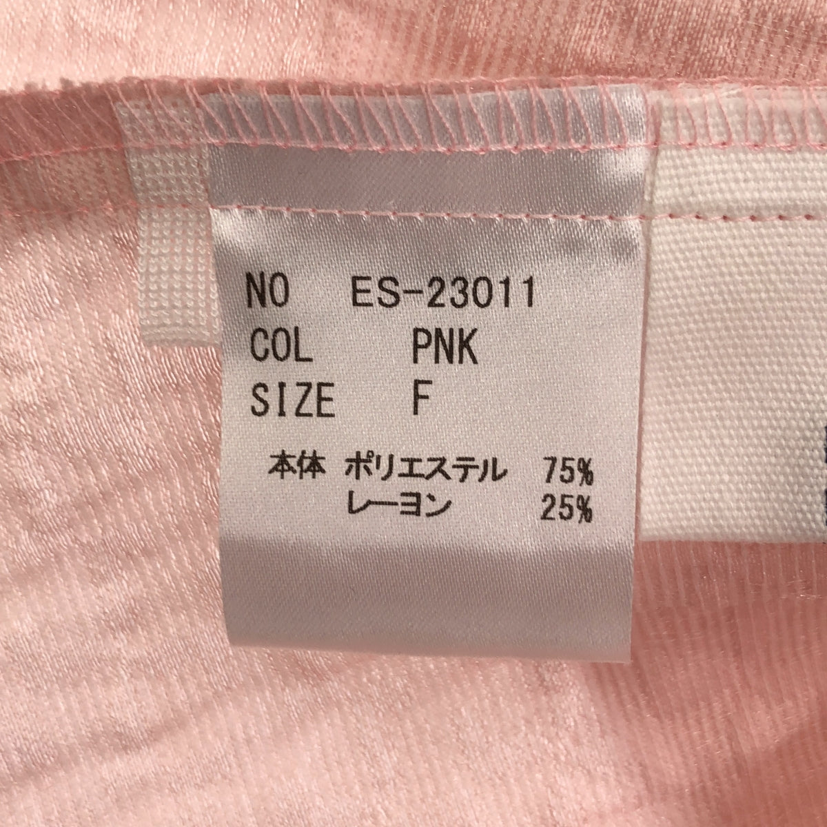 [Good Condition] ELLIE | Jacquard 2WAY Blouse | F | Pink | Women's