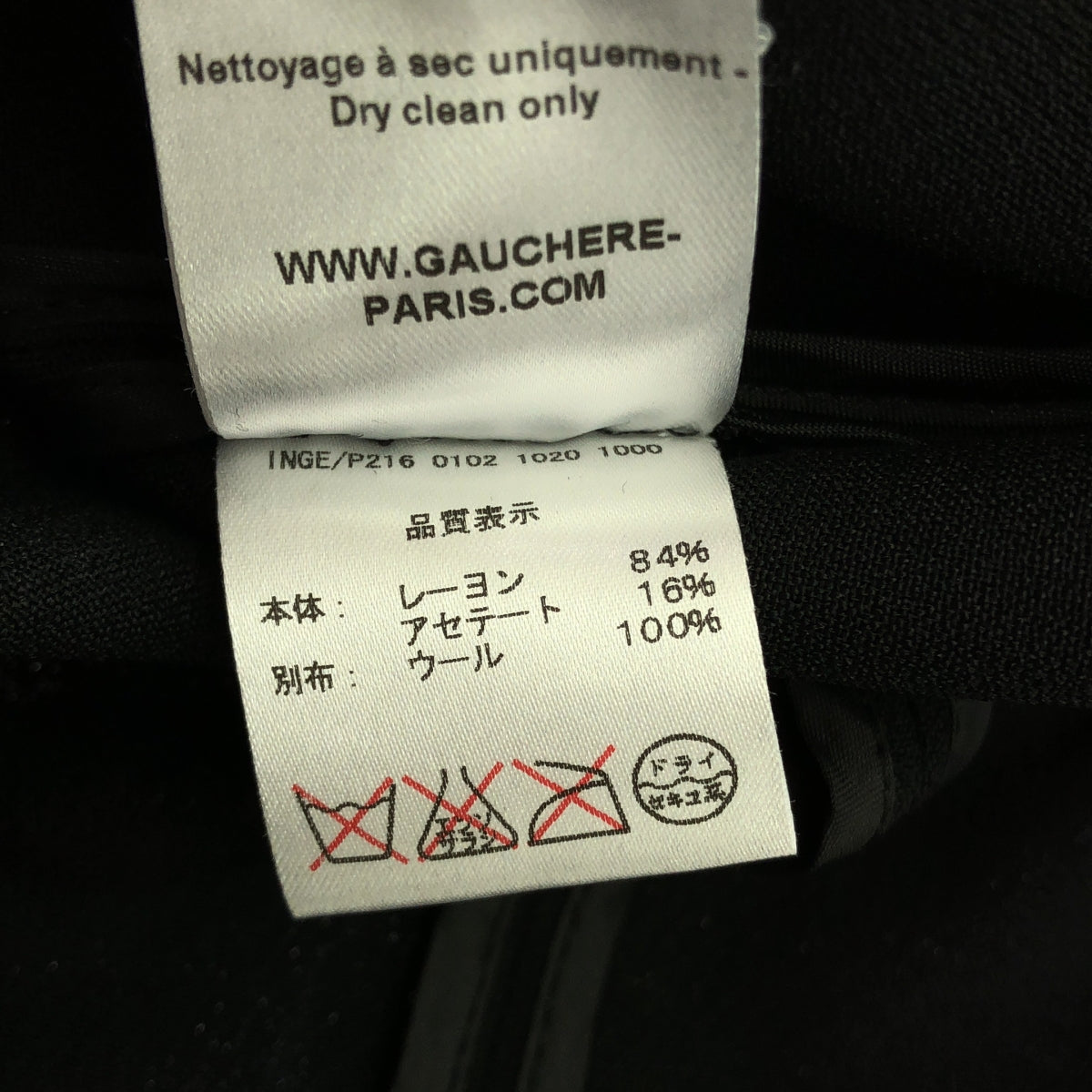 GAUCHERE / ゴシェール | ウールメルトンベルト ノースリーブ レーヨン ワンピース | 36 | ブラック | レディース