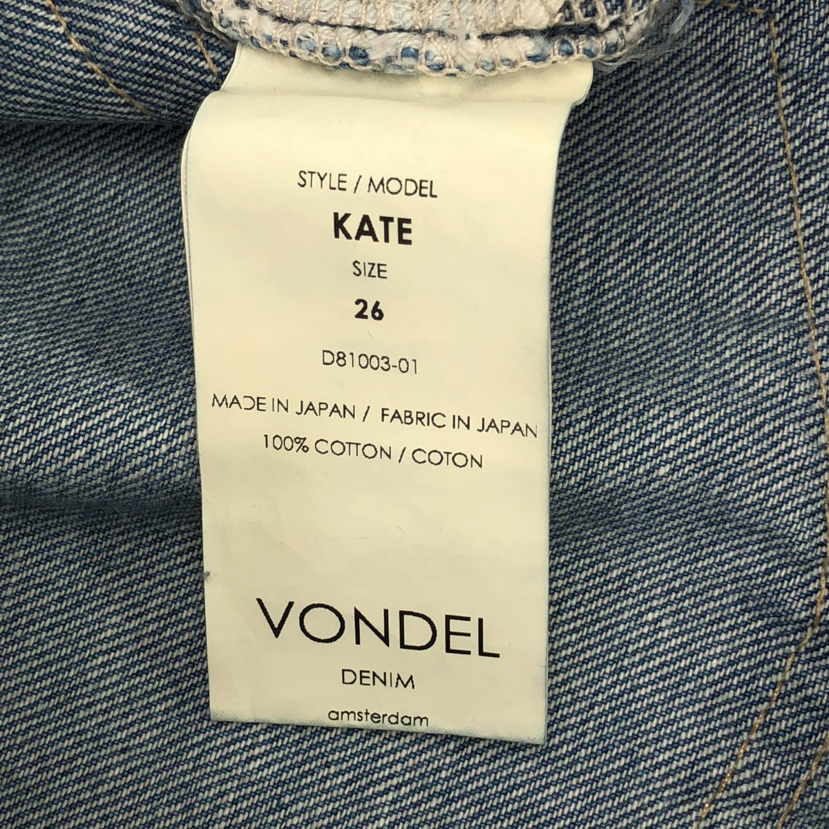 VONDEL | 5P Denim Pants | 26 | Women's