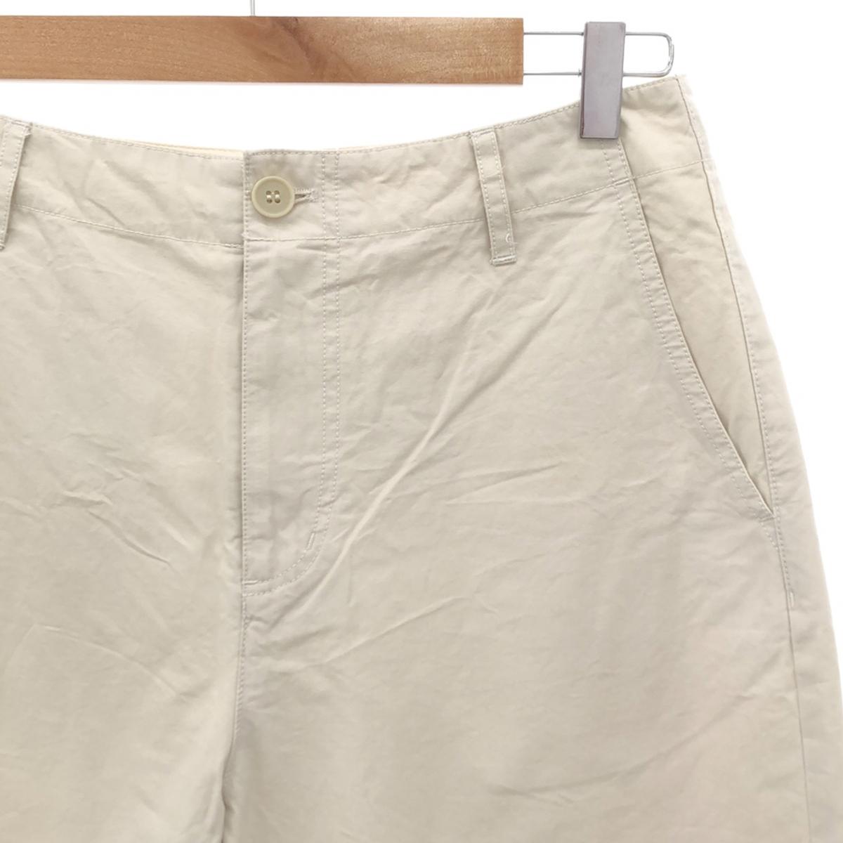 kagure | Pigment cotton pants | 2 | Light gray | Women's