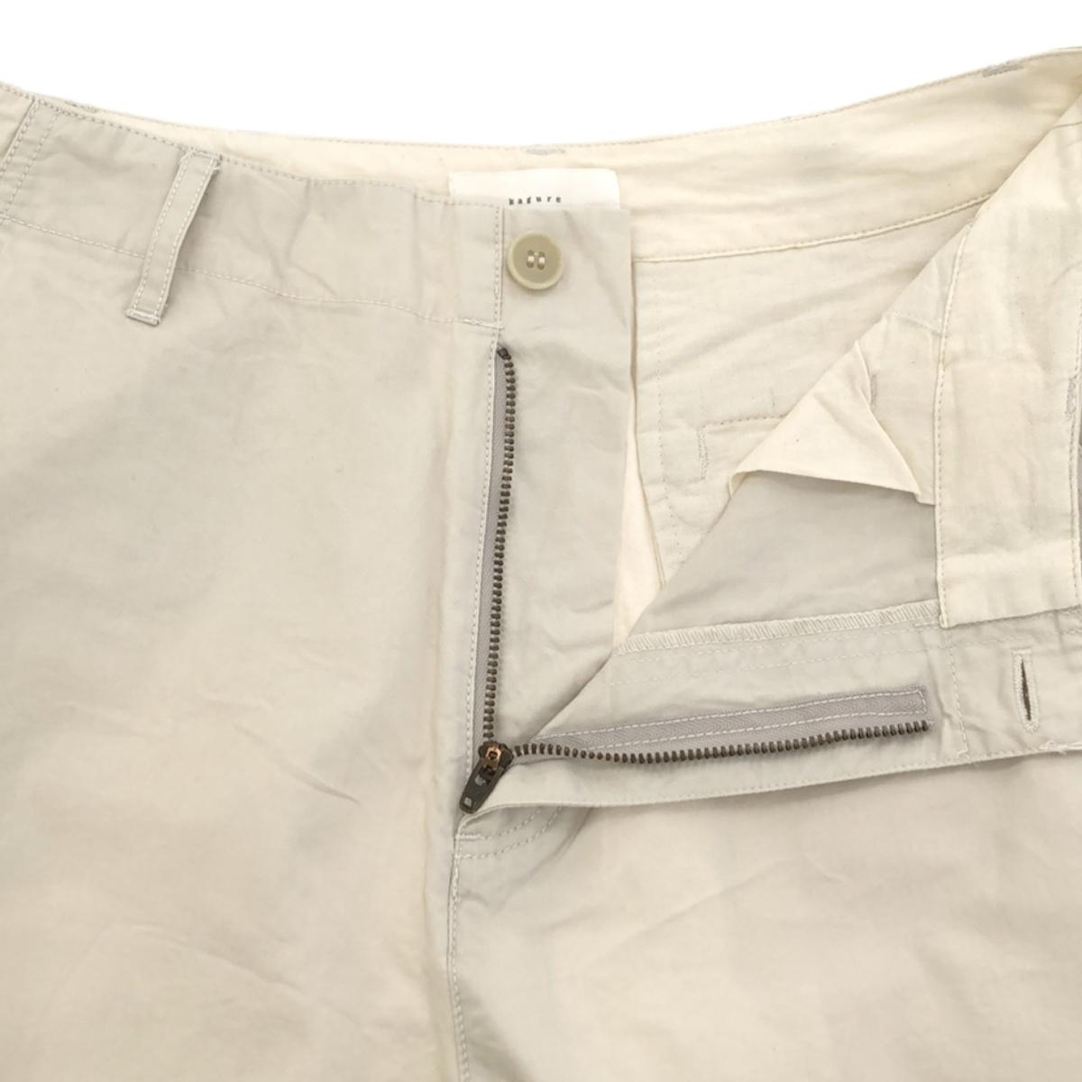 kagure | Pigment cotton pants | 2 | Light gray | Women's