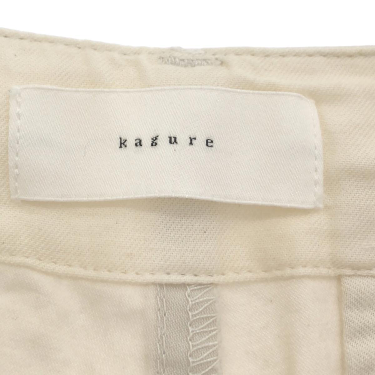 kagure | Pigment cotton pants | 2 | Light gray | Women's