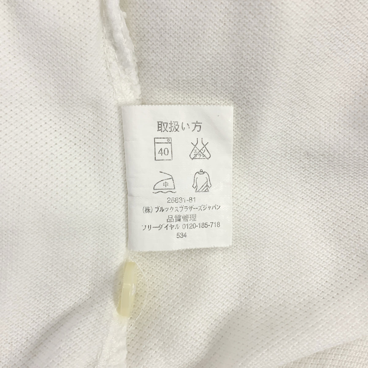 BROOKS BROTHERS / ブルックスブラザーズ | ワンポイント エンブロイダリー オーバー ポロシャツ | L | ホワイト | メンズ