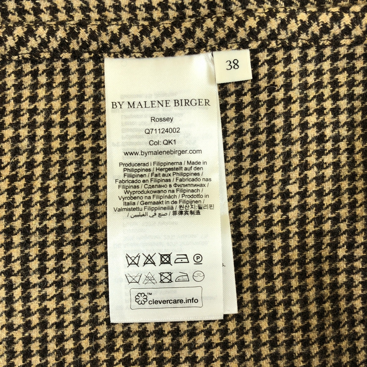 By Malene Birger / バイマレーネビルガー | 千鳥格子 ノースリーブ ベスト | 38 | ブラウン | レディース
