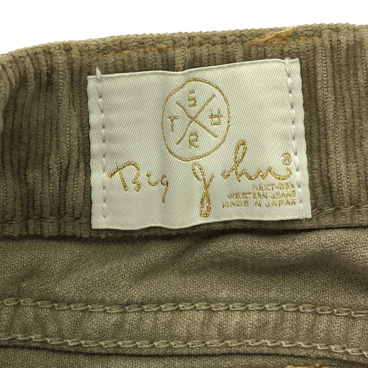 SURT / サート | × BIG JOHN コーデュロイスカート | S | モカ | レディース