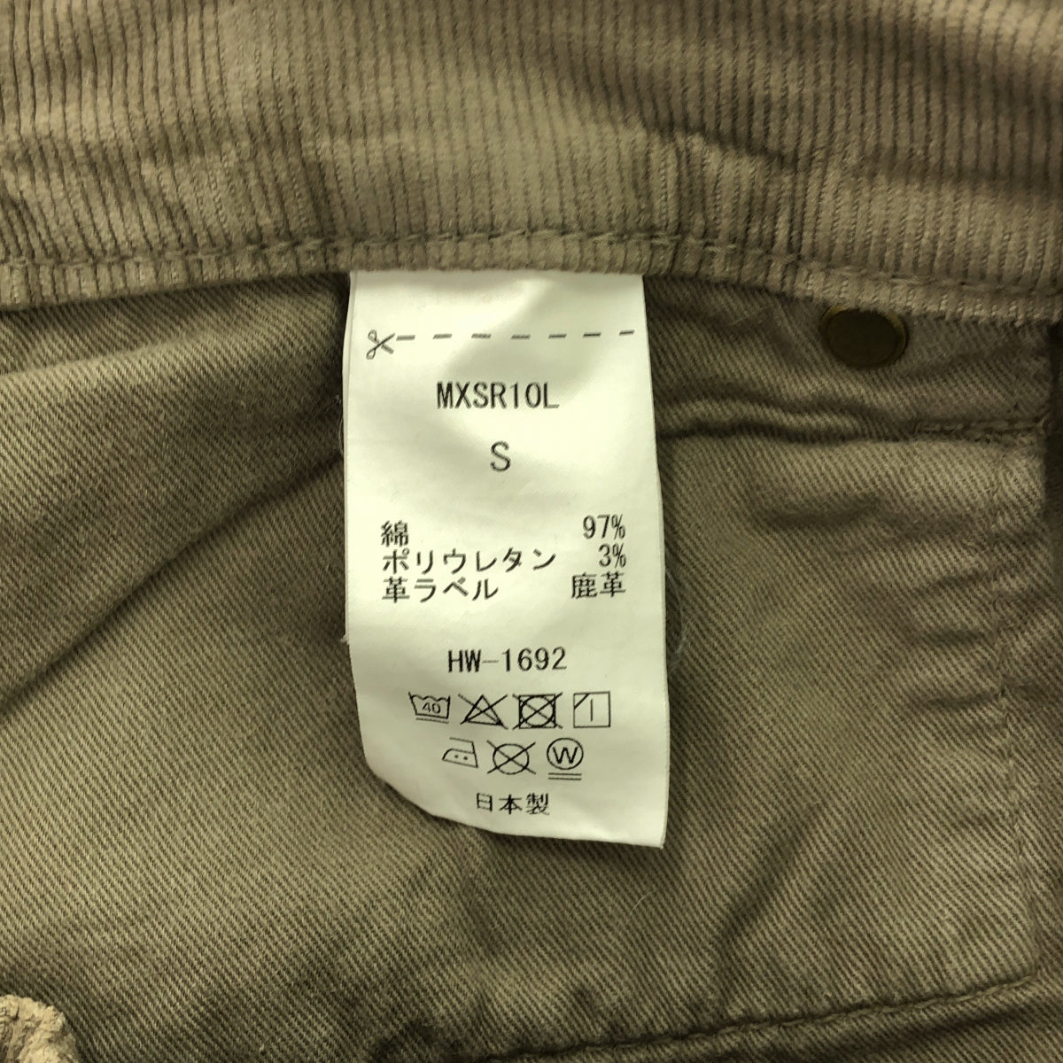 SURT / サート | × BIG JOHN コーデュロイスカート | S | モカ | レディース