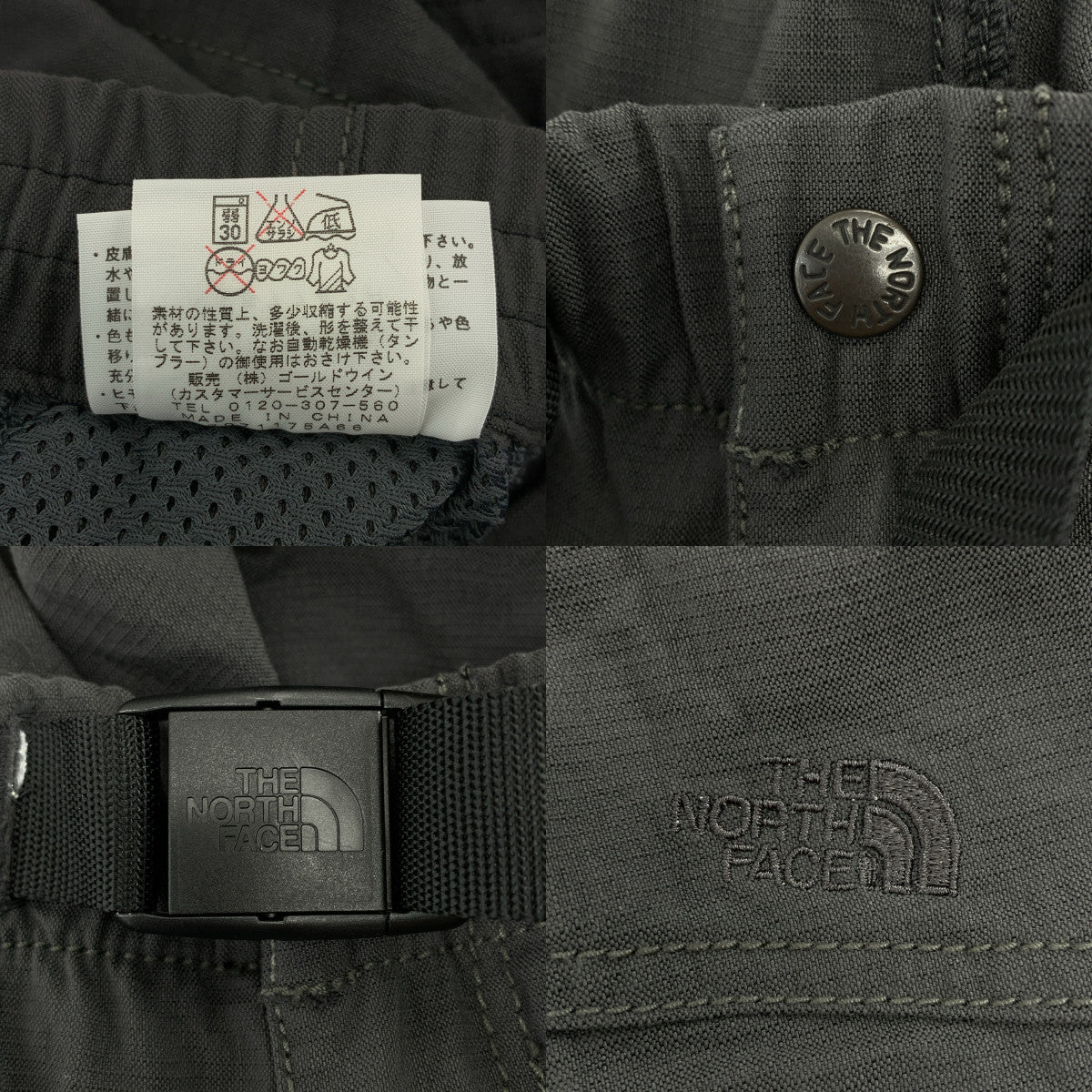 THE NORTH FACE | 標誌抽繩登山褲 | L 碼 | 男款