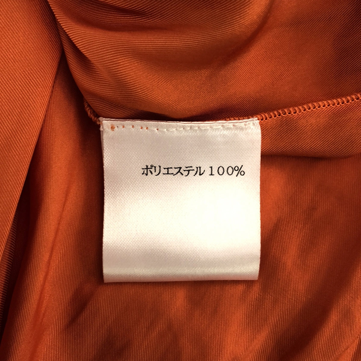 [Good Condition] St.cecilia / St. Cecilia | Tiered Gathered Easy Skirt | Orange | Women's