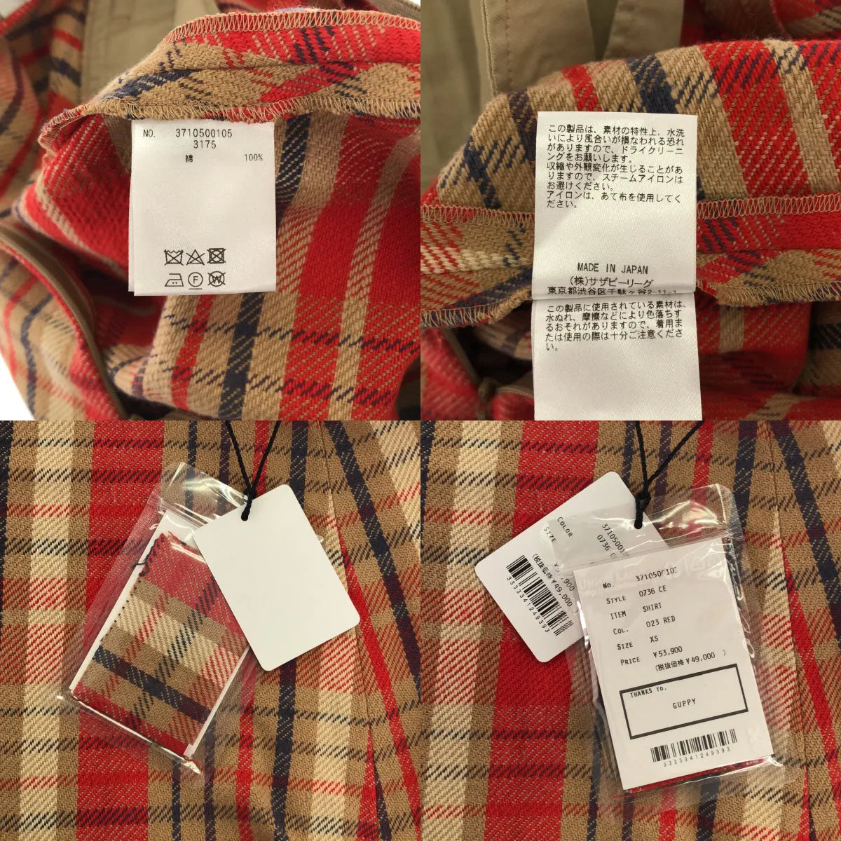 【美品】  UNION LAUNCH / ユニオンランチ | × Ron Herman ロンハーマン別注 ウール チェック フレア スカート | XS | レッド | レディース