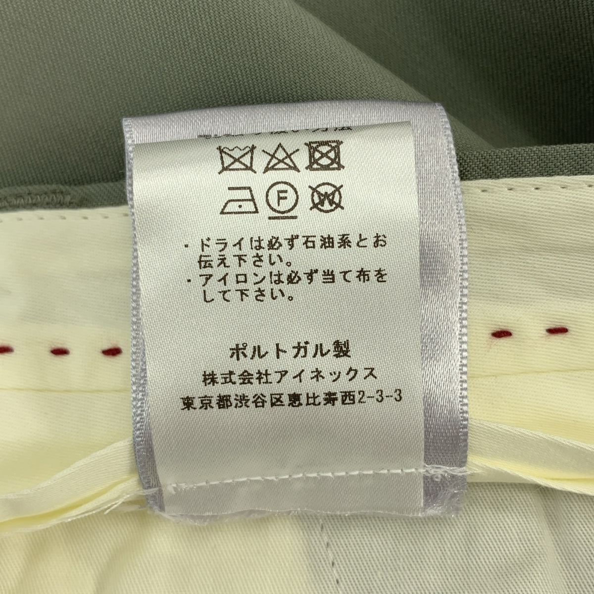 BERNARD ZINS / ベルナールザンス | × TOMORROW LAND スラックス パンツ | US30 | メンズ