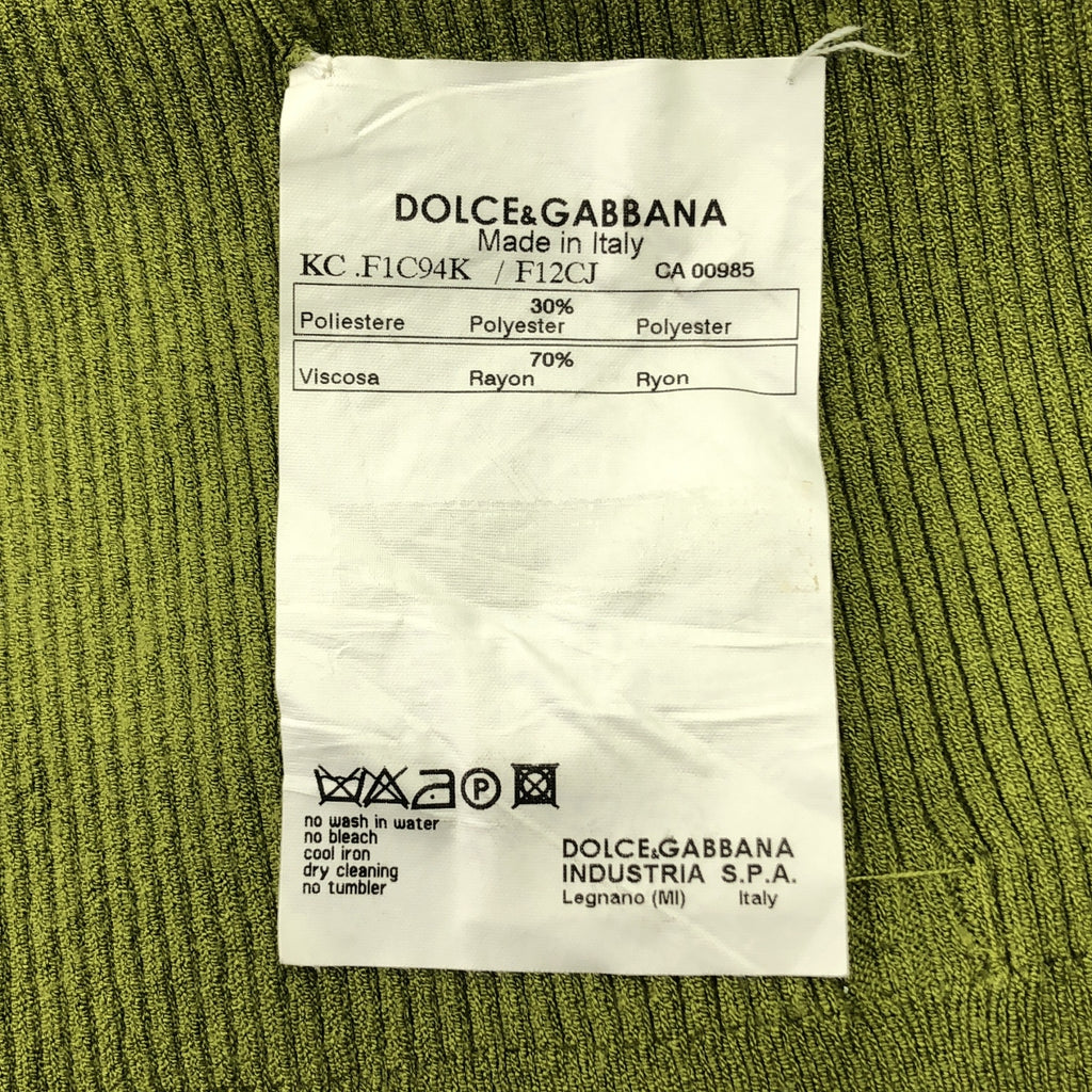 DOLCE &amp; GABBANA / 돌체 &amp; 가바나 돌가바 | 원포인트 플레이트 로고 버튼 리브 니트 카디건 | 38 |