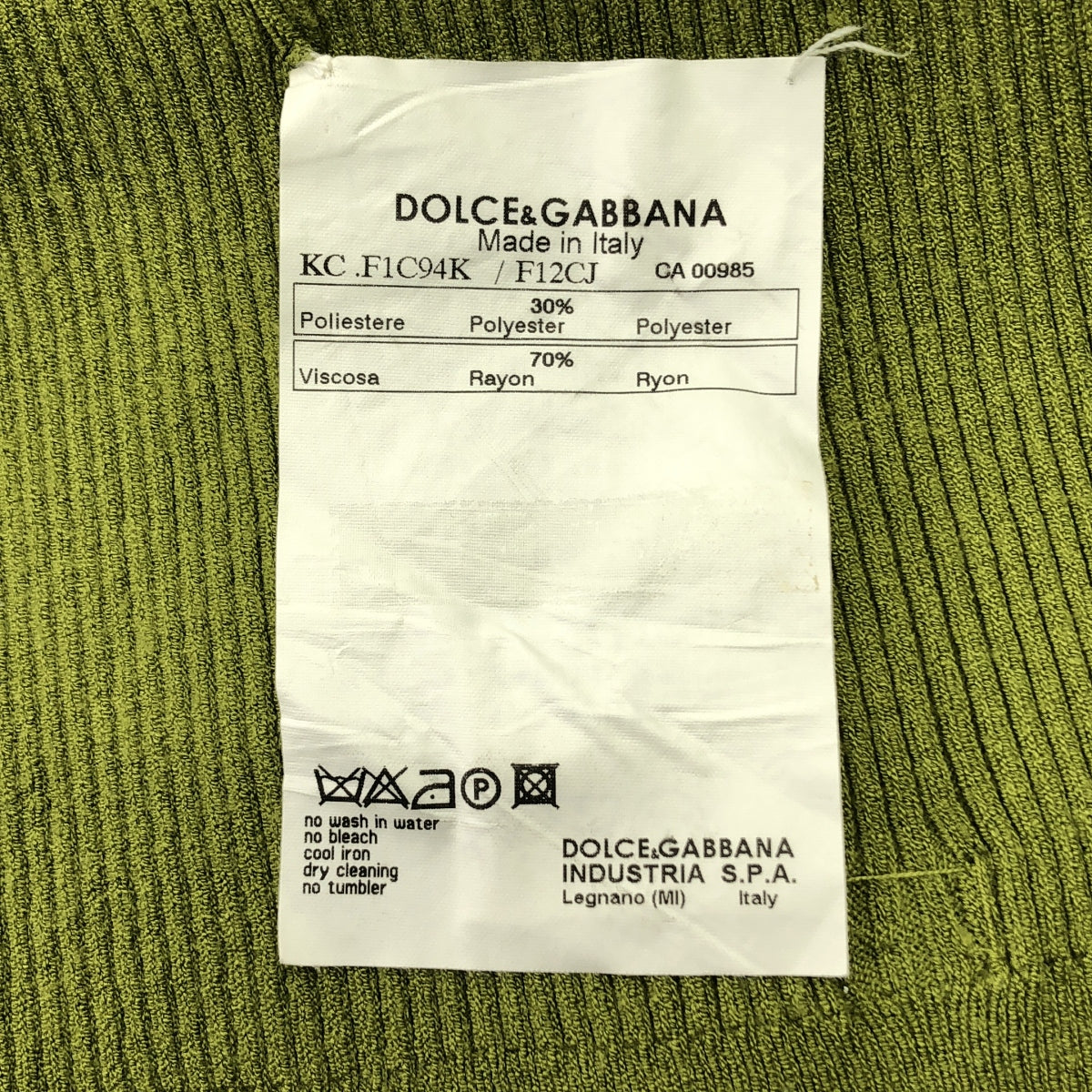 DOLCE &amp; GABBANA / 돌체 &amp; 가바나 돌가바 | 원포인트 플레이트 로고 버튼 리브 니트 카디건 | 38 |