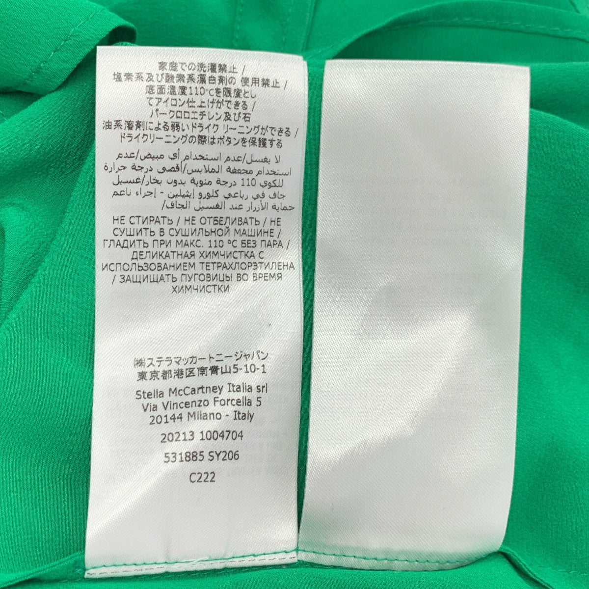STELLA McCARTNEY / ステラマッカートニー | silk 100％ / シルク ロゴボタン シャツ ブラウス | 38 | レディース