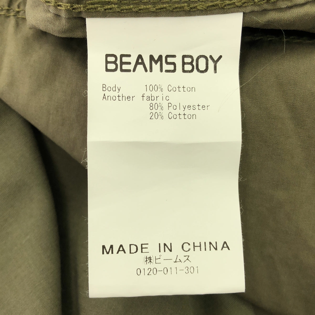 BEAMS BOY / ビームス ボーイ | 2021AW | タイプライター ミリタリー オールインワン | F | オリーブ | レディース