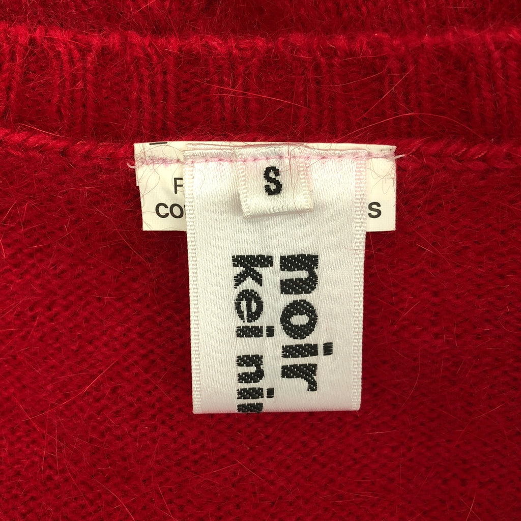 noir kei ninomiya / 느와르 케이니노미야 | 2017AW | 나일론 앙골라 레이스 전환 가디건 | S | 레드 |