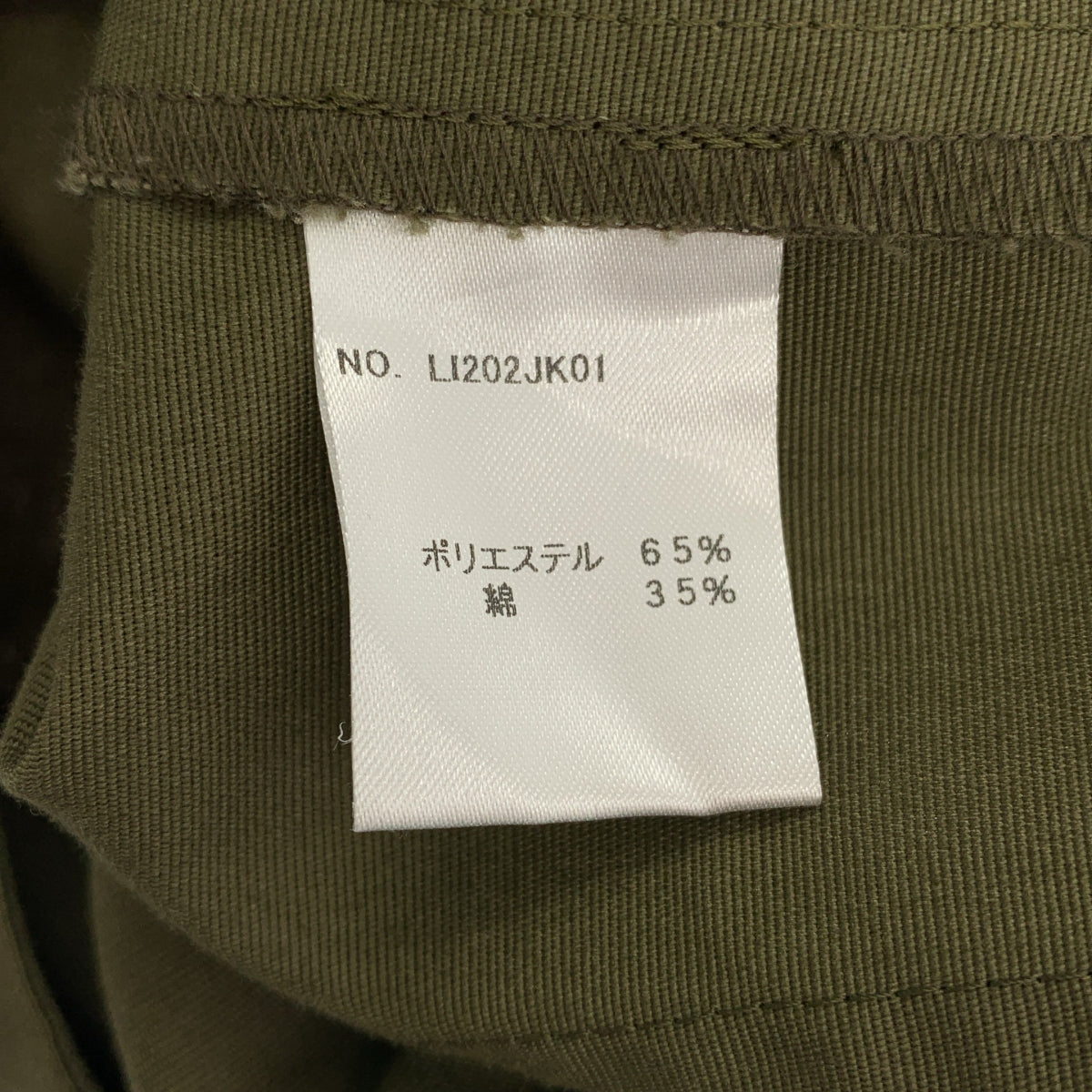 LiLDOR / 릴달 | workout riders jacket 운동 라이더스 재킷 |