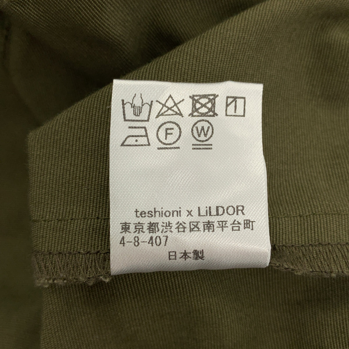 LiLDOR / 릴달 | workout riders jacket 운동 라이더스 재킷 |