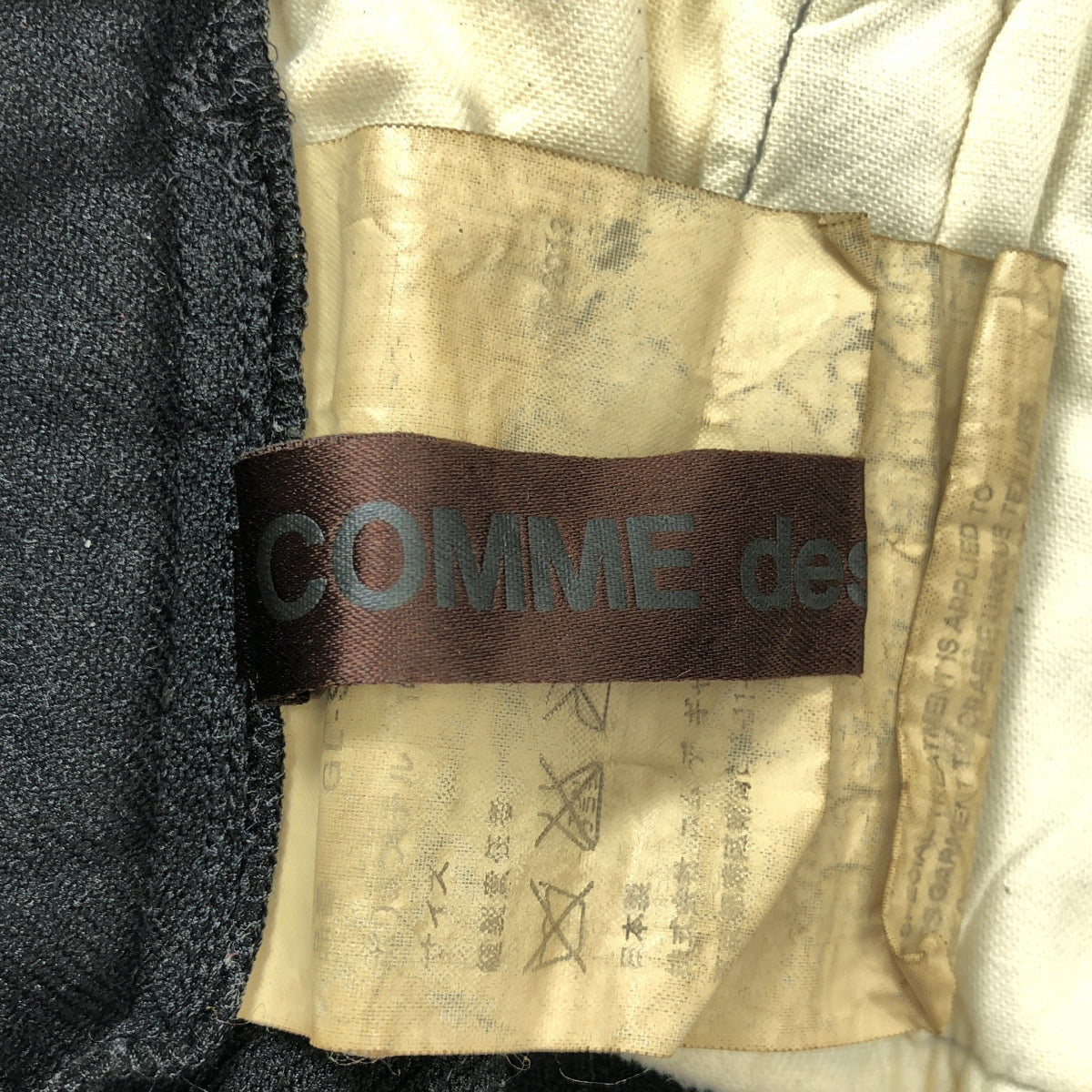 COMME des GARCONS / コムデギャルソン | 2013AW | ウール 縮絨 オーバーサイズ ロングスカート | ブラック | レディース