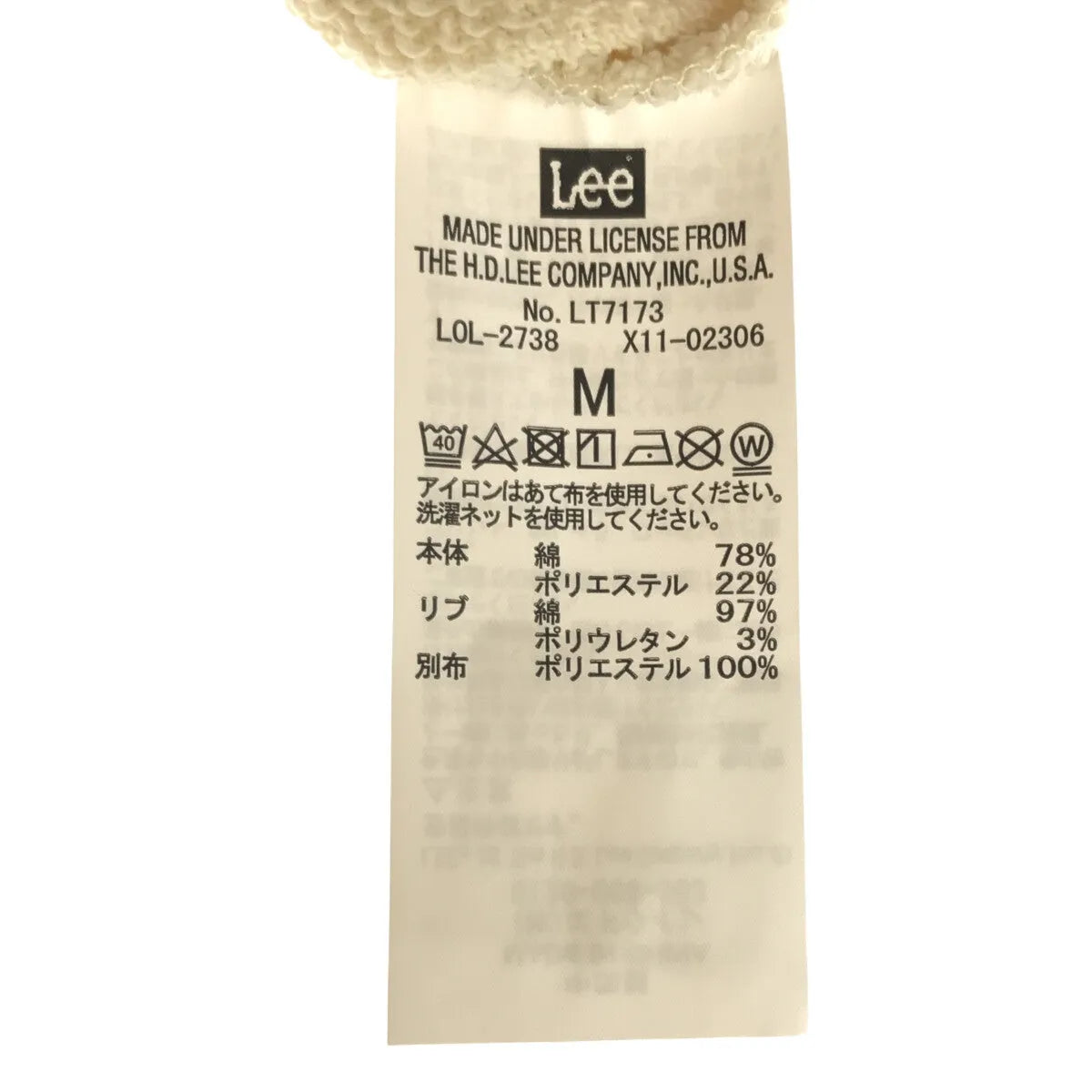 雷·比姆斯 / 雷·比姆斯 | × Lee 半拉鍊運動衫 | M |女性的