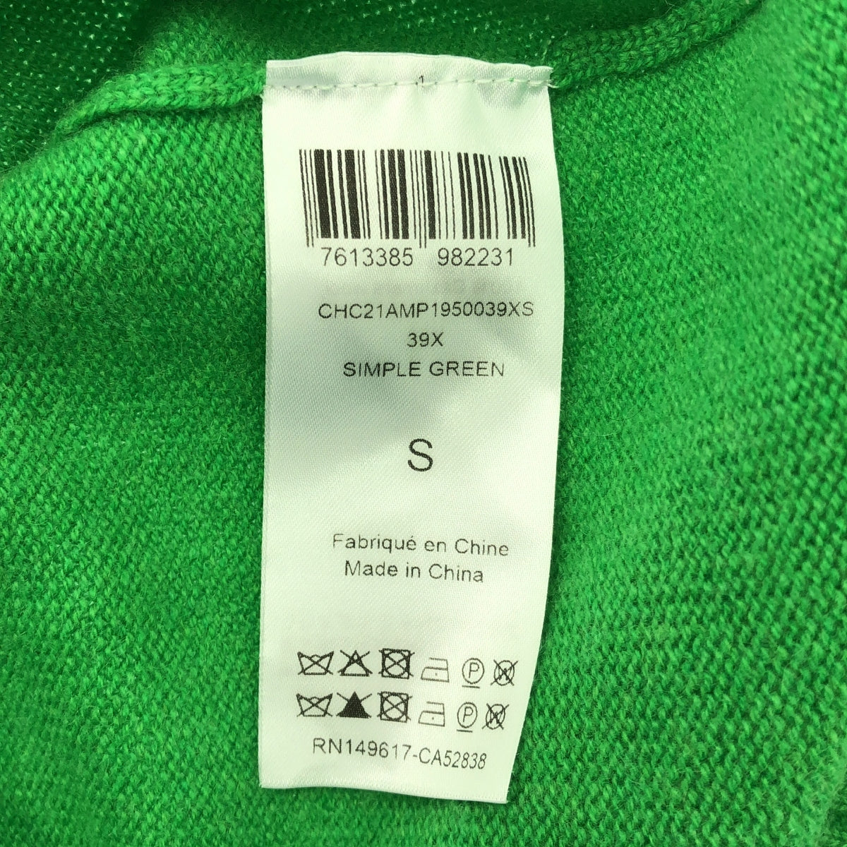 【美品】  Chloe / クロエ | 2021AW | cashmere 100％ / カシミヤ ワンポイントロゴ ギャザースリーブ ニット | S | simple green | レディース