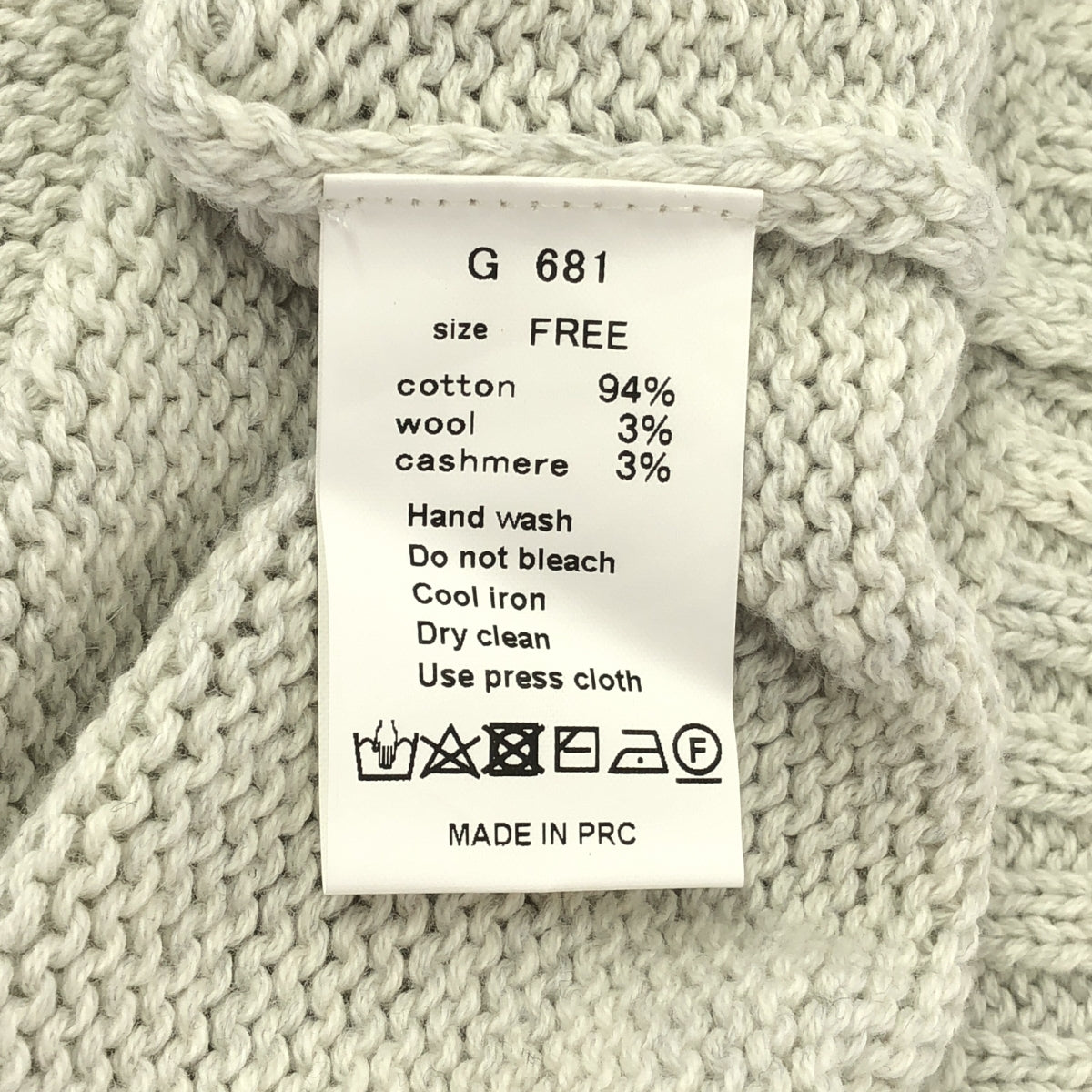 Gauze# / 거즈 | 코튼 와이드 슬리브 니트 | F |