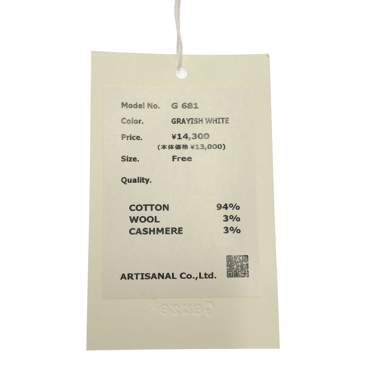 Gauze# / 거즈 | 코튼 와이드 슬리브 니트 | F |