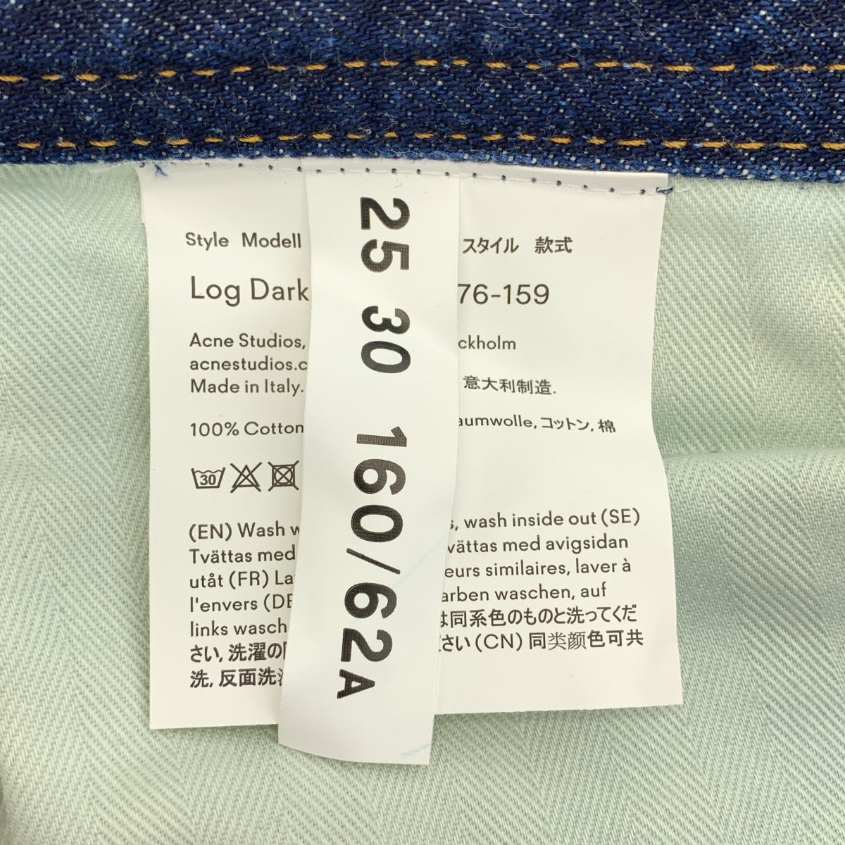 Acne Studios | Bla Konst Floragatan 五口袋牛仔褲 | 25碼 | 女款