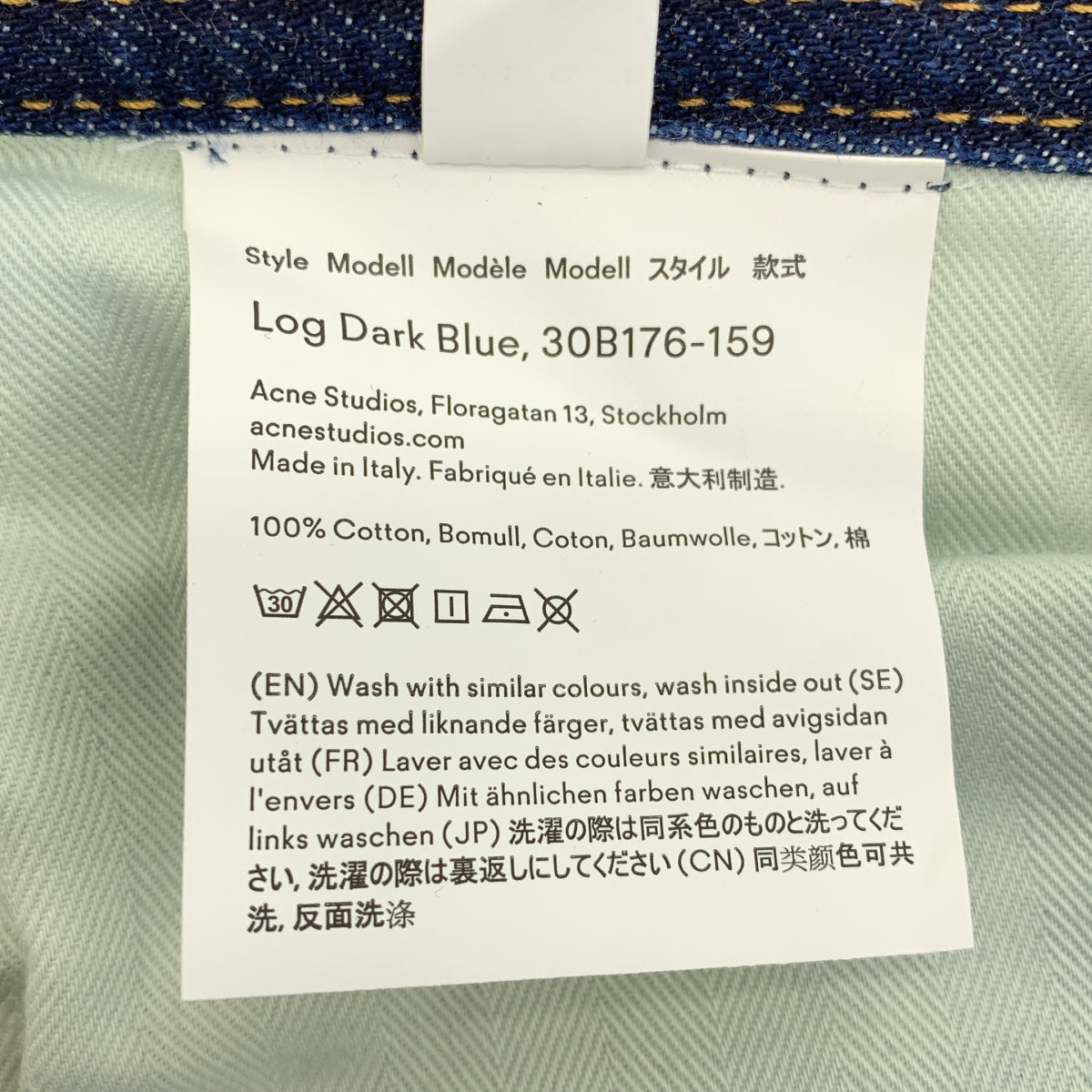 Acne Studios | Bla Konst Floragatan 五口袋牛仔褲 | 25碼 | 女款