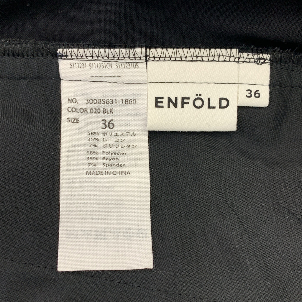 ENFOLD | 雙交叉彈性收腰寬褲 | 36碼 | 女款