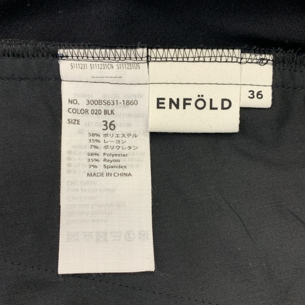 ENFOLD | 雙交叉 1 彈性收腰闊腿褲 | 36 碼 |