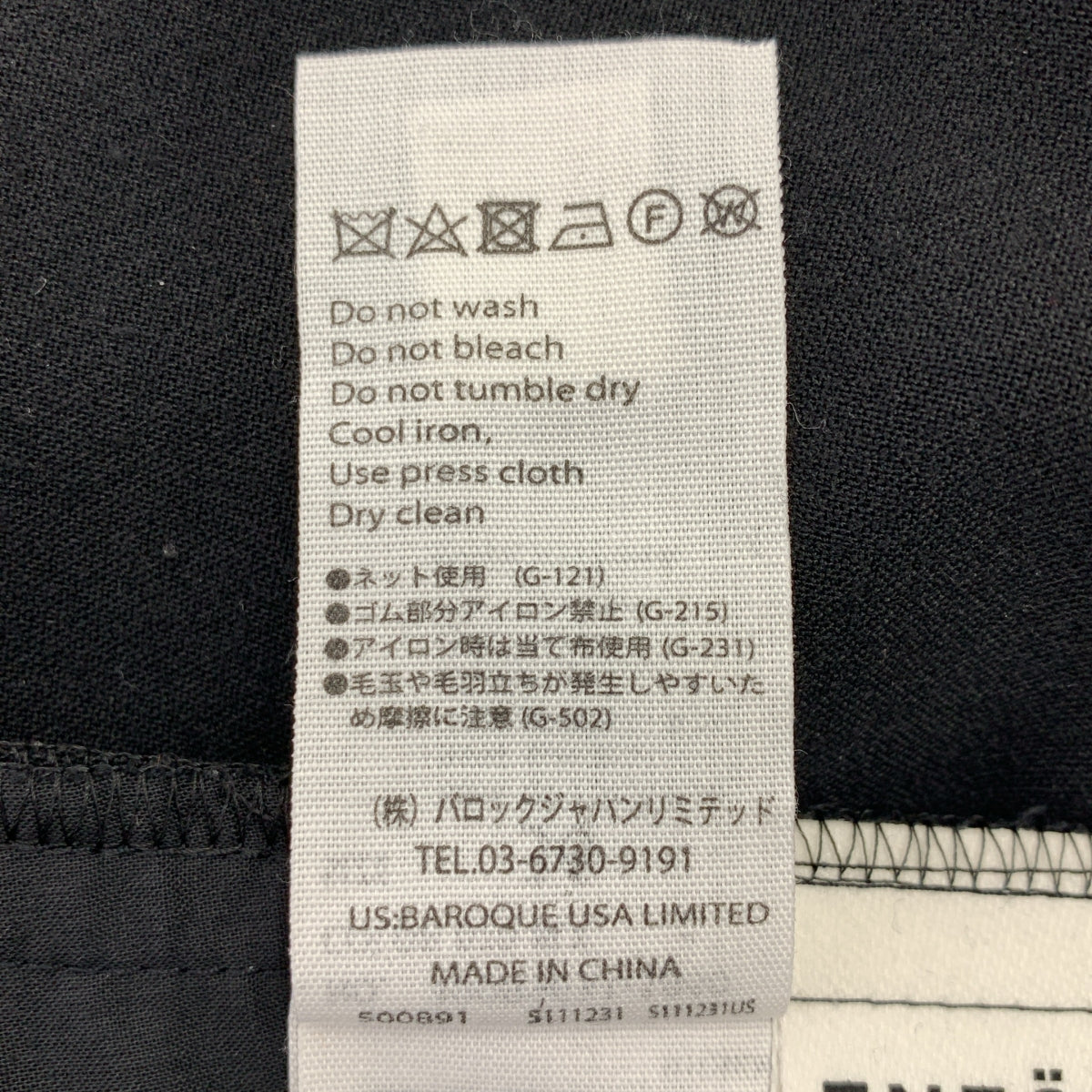 ENFOLD | 雙交叉彈性收腰寬褲 | 36碼 | 女款