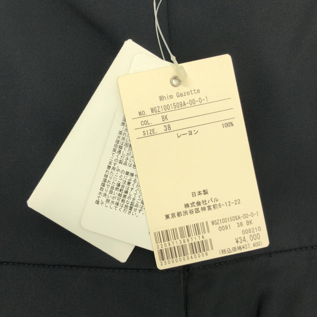 Whim Gazette | 人造絲後拉鍊長褲 | 38碼 | 女款