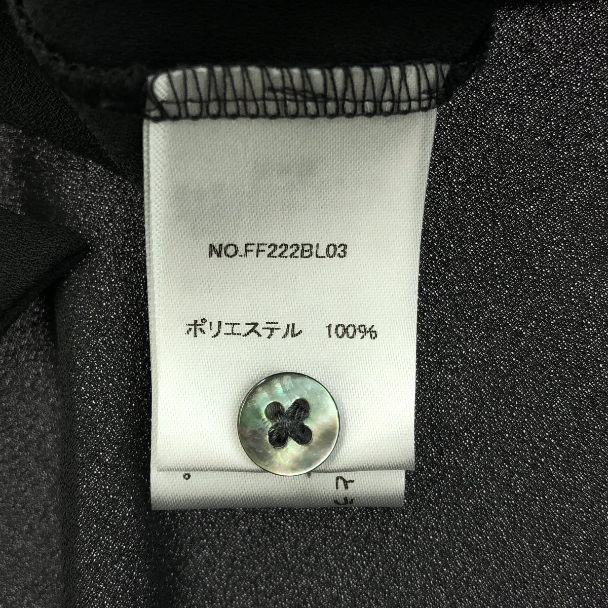 foufou / フーフー | ribbon tie dress shirts / リボン タイ ドレス シャツ ブラウス |