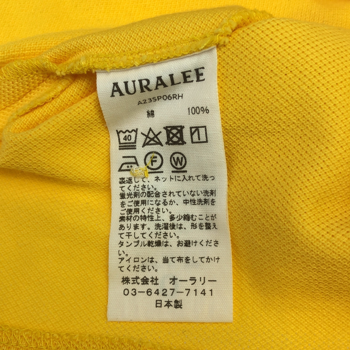 [Good Condition] AURALEE | 2023SS | × Ron Herman Super Fine Cotton Pique Short Polo Sleeveless / Polo shirt cut and sew | 0 | yellow | Women's