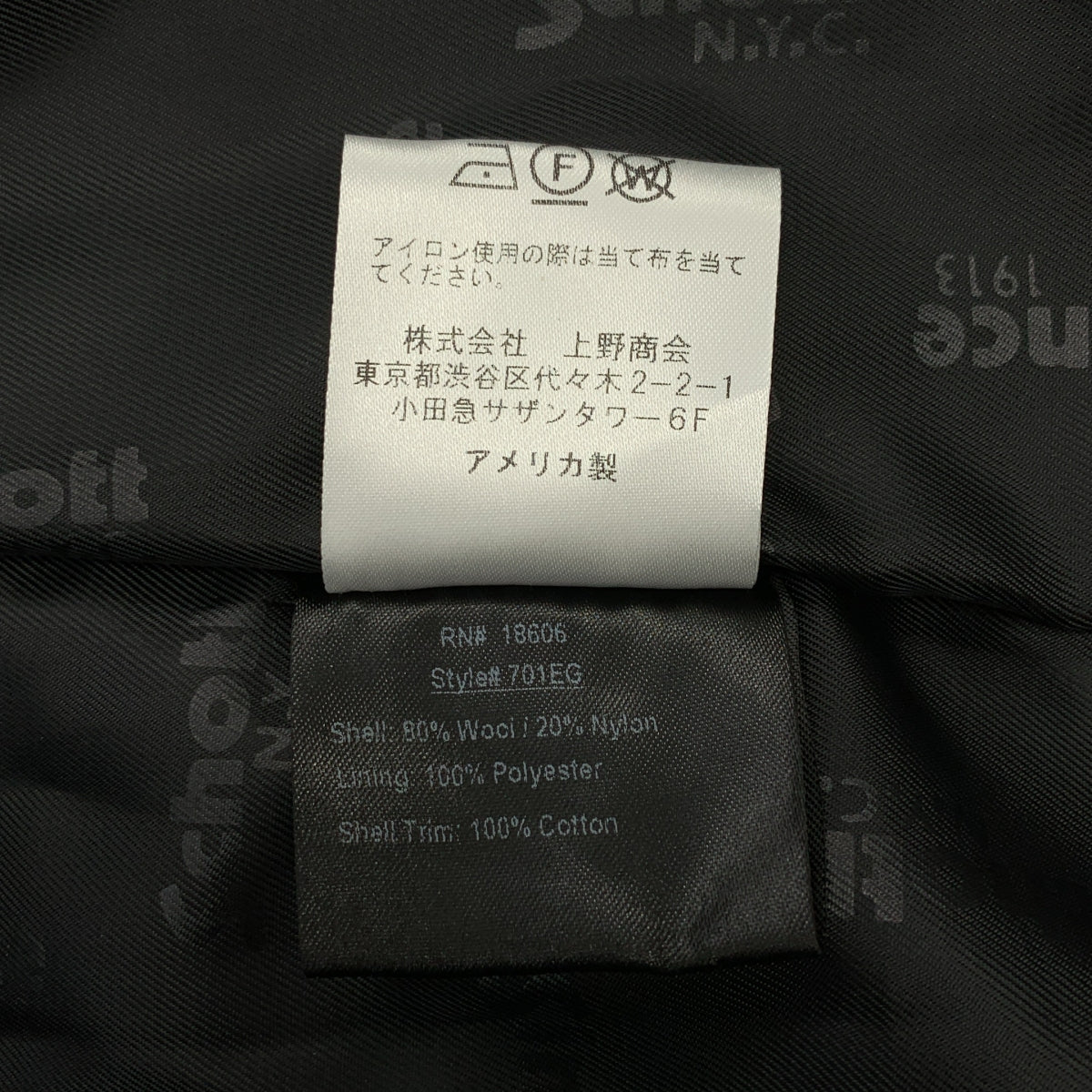 Engineered Garments / Engineered Garments | x Schott / 701EG 麥爾登工裝連帽大衣 連帽大衣 | S 碼 | 男款