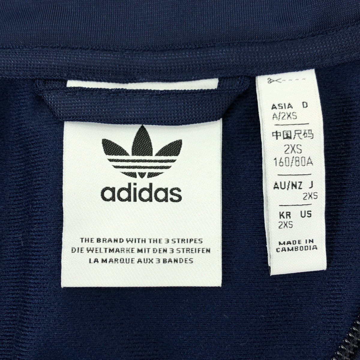 adidas / アディダス | JOURNAL STANDARD別注 Exclusive BB TRACKTOP ベッケンバウアー トラックジャケット | 2XS | メンズ