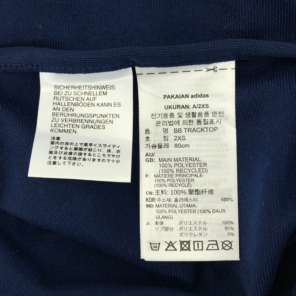 adidas / アディダス | JOURNAL STANDARD別注 Exclusive BB TRACKTOP ベッケンバウアー トラックジャケット | 2XS | メンズ