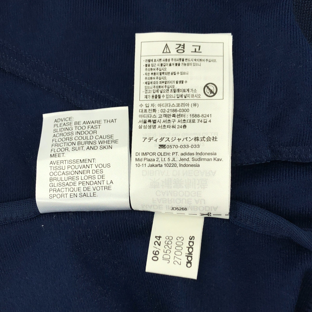 阿迪達斯 | JOURNAL STANDARD 獨家 BB TRACKTOP 貝肯鮑爾運動夾克 | 尺寸 2XS | 男款