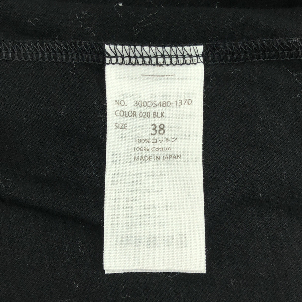 ENFOLD | 2020SS | CUT AND SEWN | 38 | Women's