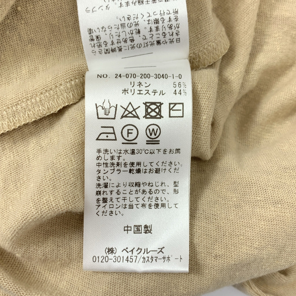 Spick and Span / スピックアンドスパン | LI/PE ヘンリーネックプルオーバー |