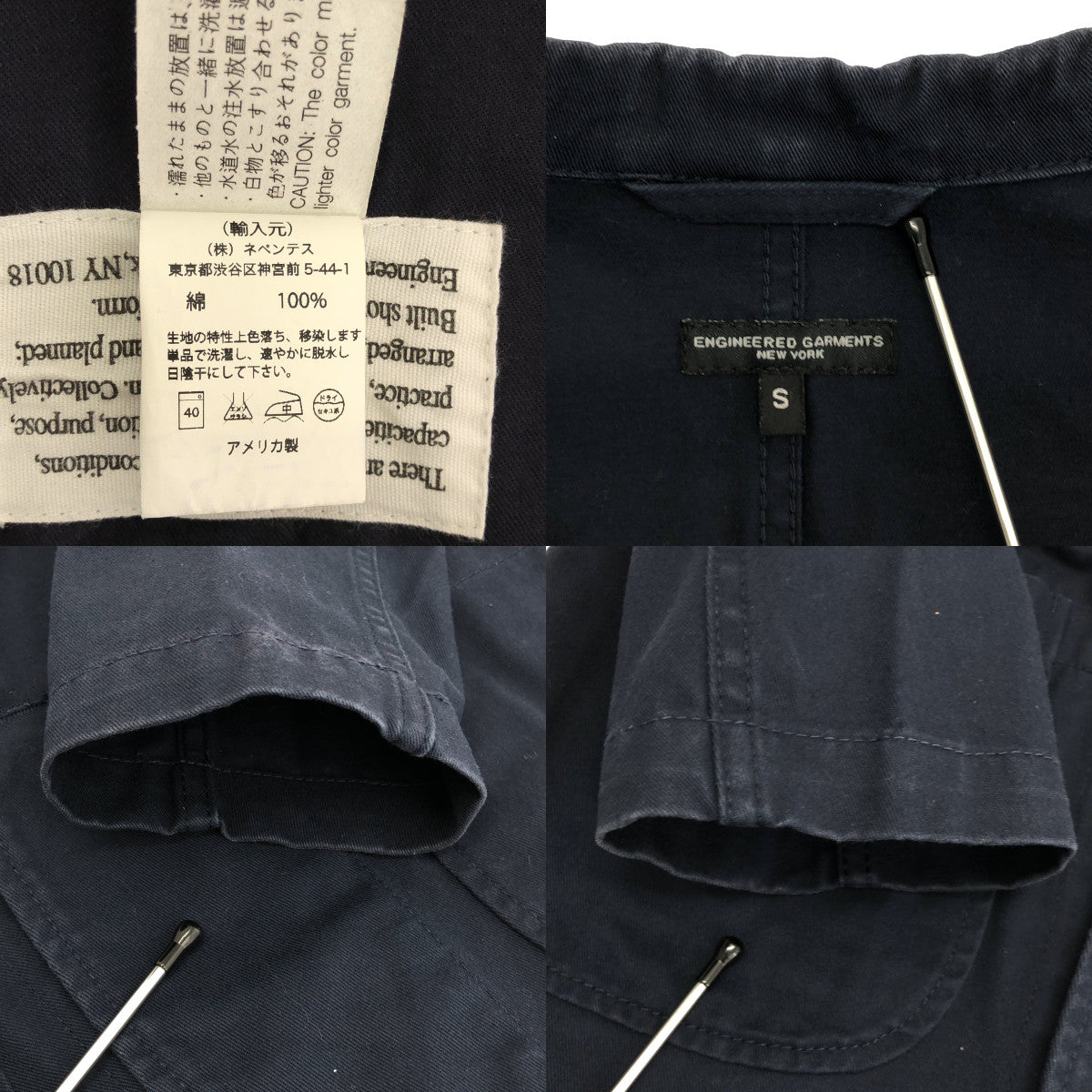 Engineered Garments | Bedford 外套棉斜紋布 | 尺寸 S |