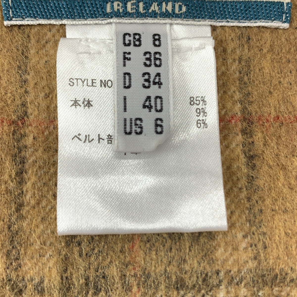 O'NEIL OF DUBLIN / オニールオブダブリン | MARTINIQUE別注 チェック ウール キルトスカート | 8 | ベージュ系 | レディース