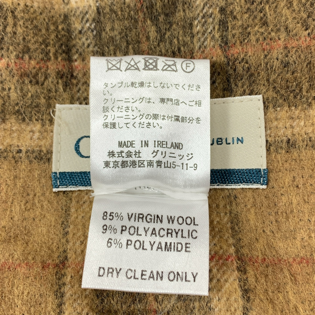 O'NEIL OF DUBLIN / オニールオブダブリン | MARTINIQUE別注 チェック ウール キルトスカート | 8 | ベージュ系 | レディース