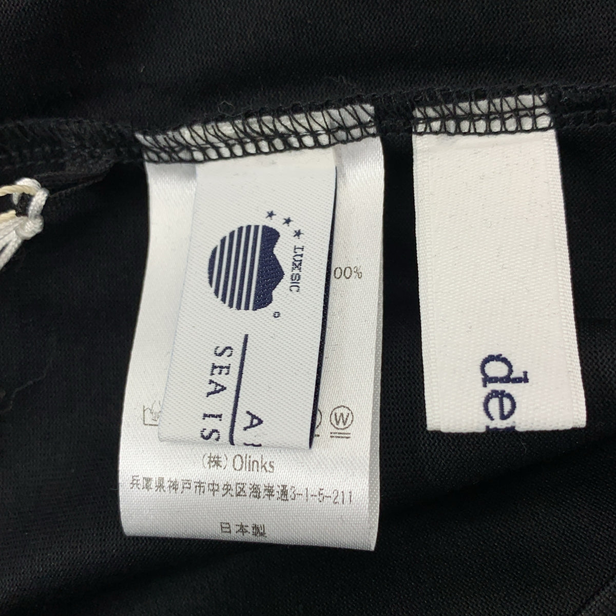 deres / デレス | first class long sleeve Tshirt シーアイランド コットン ギャザー カットソー | F | レディース