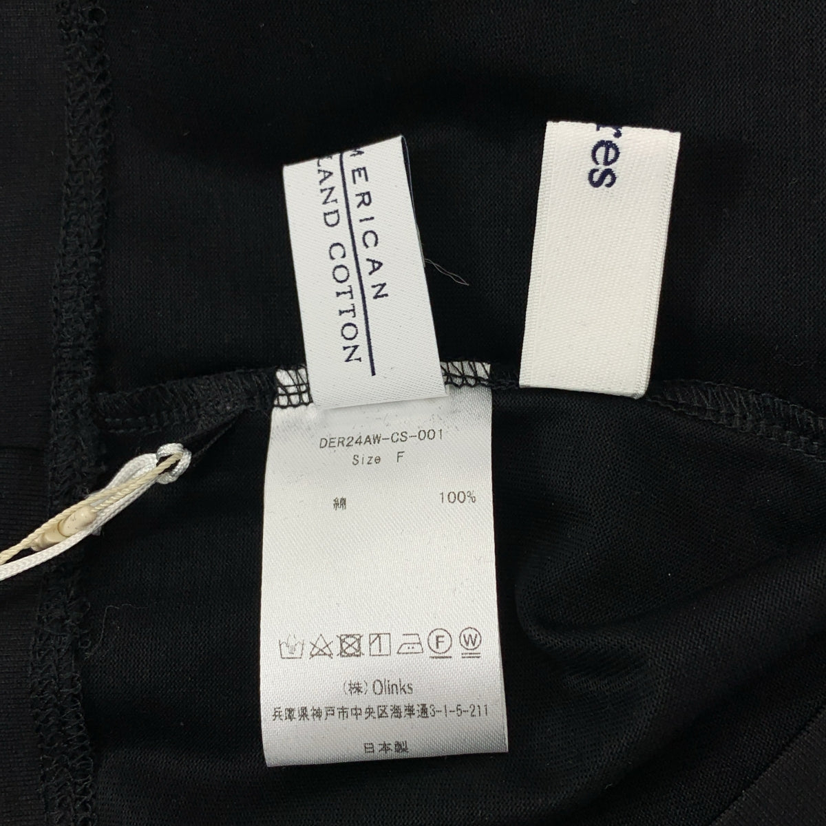 deres / デレス | first class long sleeve Tshirt シーアイランド コットン ギャザー カットソー | F | レディース