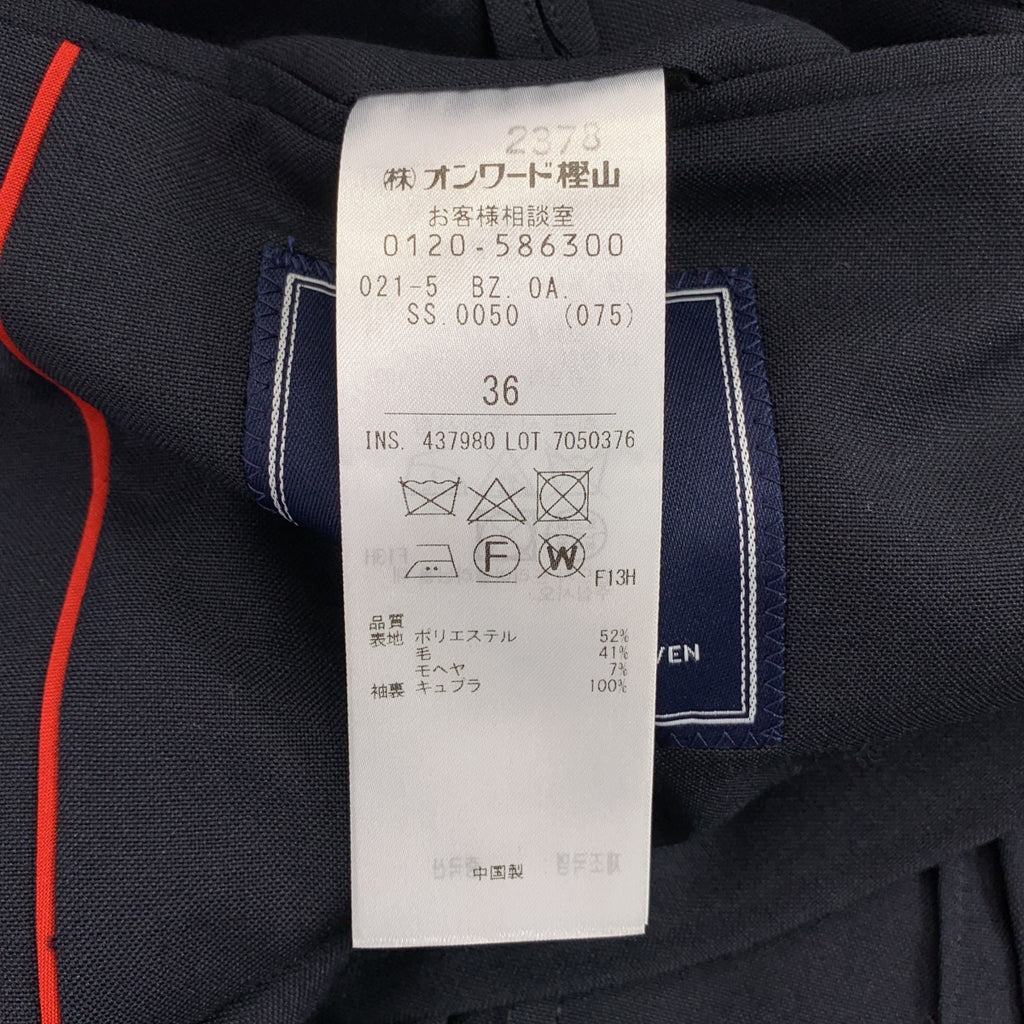 J.PRESS / ジェイプレス | ORIGINALS 3B AUTHENTIC BLAZER ジャケット | 36 | メンズ