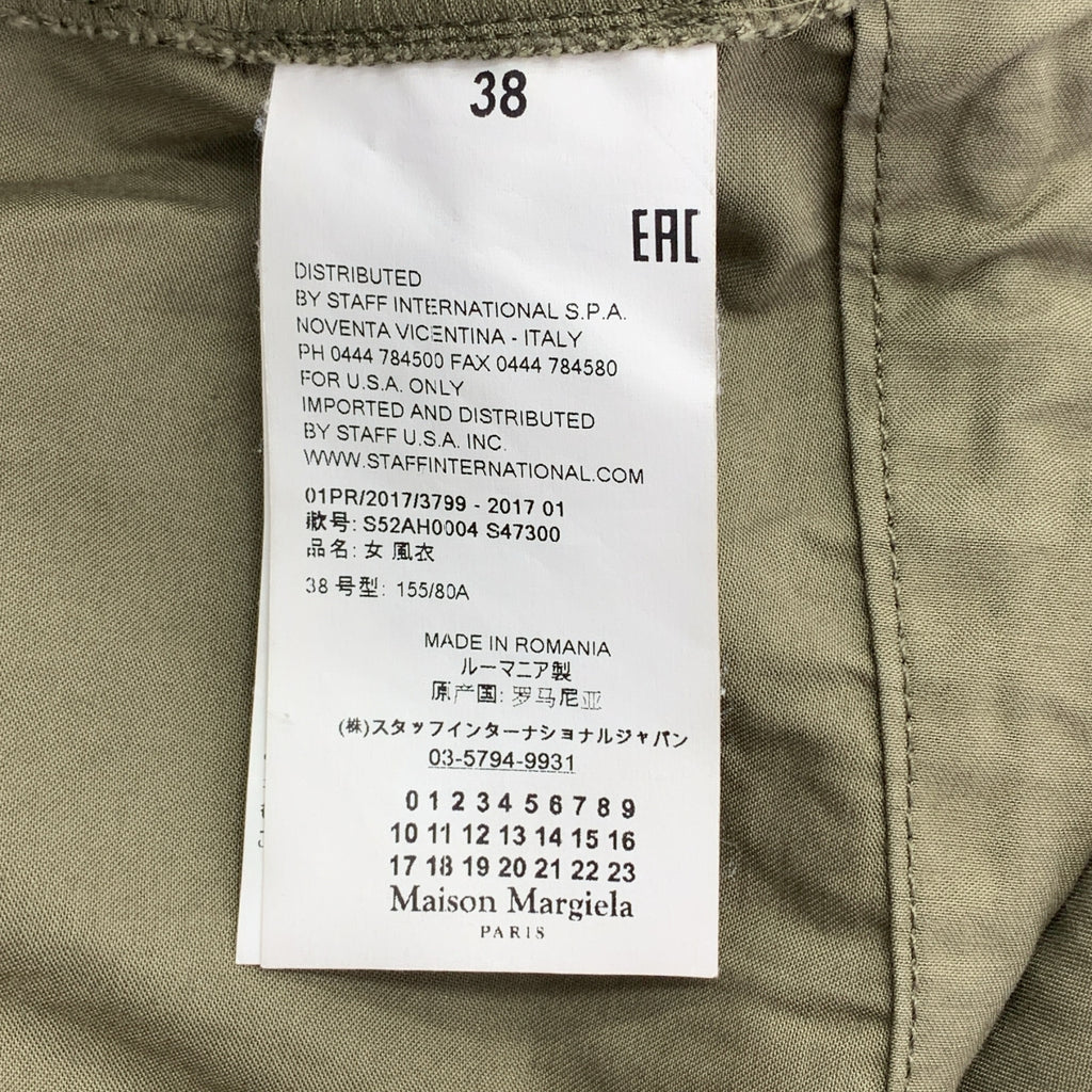 MM6 Maison Margiela / 엠엠 식스 메종 마르젤라 | 2017SS | 밀리터리 모즈 코트 | 38 | 여성