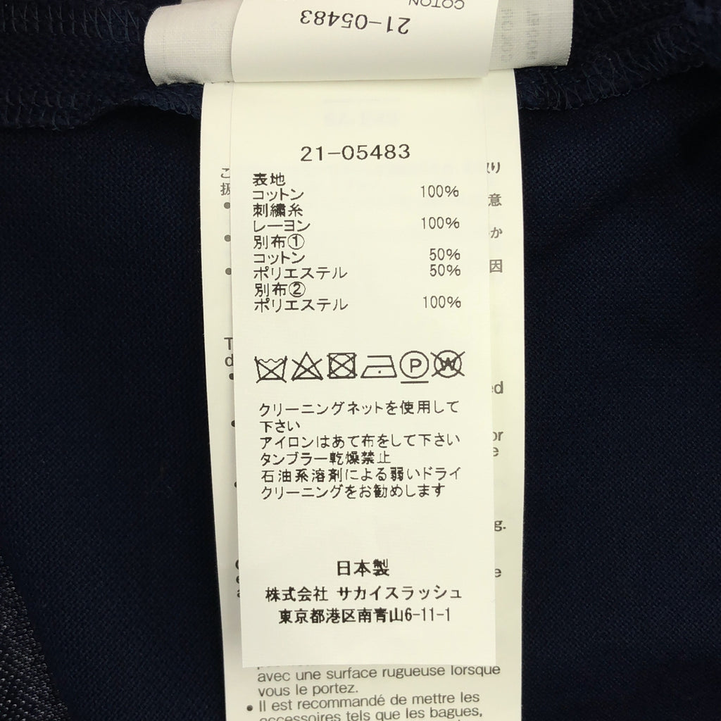 sacai | 2021 春夏系列 | 棉質平紋針織套頭衫 / 超大透視羅紋開衩襯衫 | 尺寸 2 | 女款