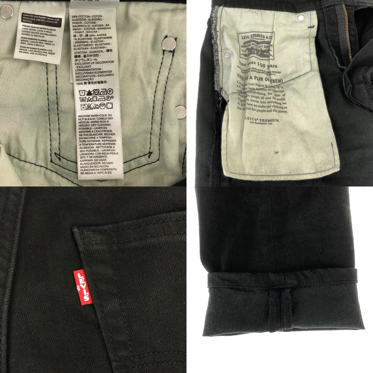 Levi's | 512 JEANS STRETCH DENIM BLACK PANTS / Leather patch denim pants | 32 |