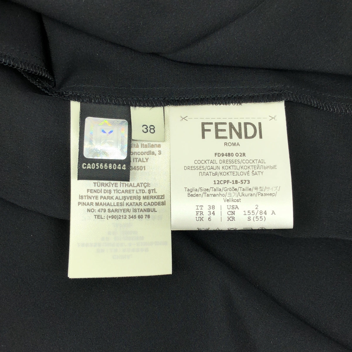 【미품】 FENDI / 펜디 | 벨트가있는 카슈 쿨 원피스 | 38 | 블랙 | 여성